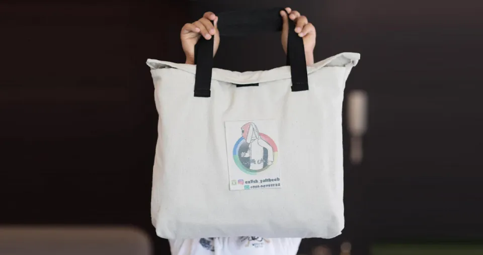 لعبة إنحش يالذيب الإصدار الأول