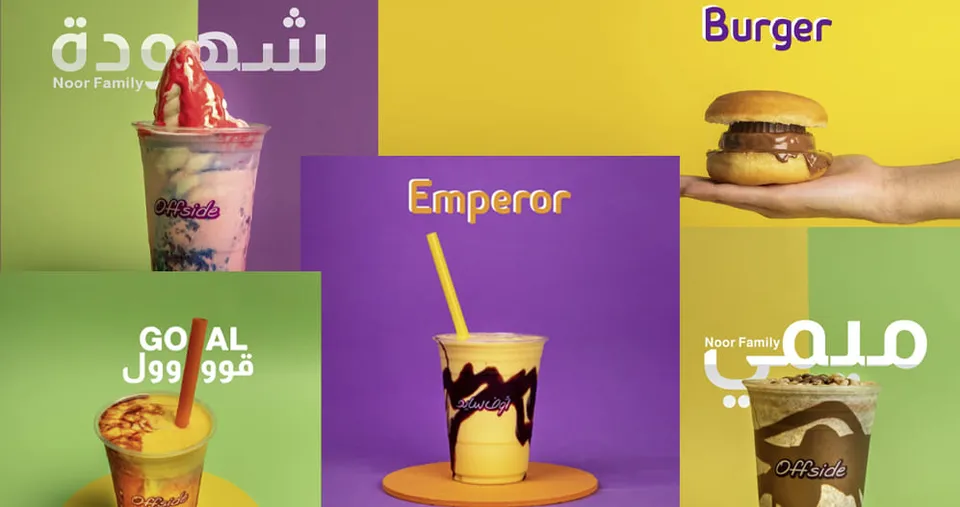 عرض حصري من أوف سايد جوس
اشتري بـ 5 د.ك وادفع 3.950 د.ك