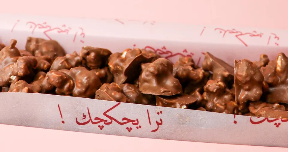 بوب كورن مغطى بالكاكاو البلجيكي وحلاو يچكچك   
