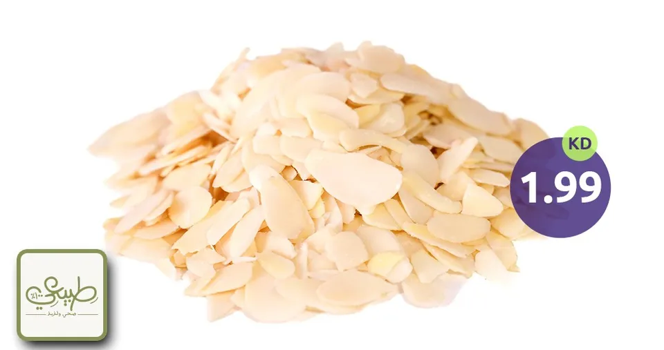 لوز شرائح أو عيدان أو أنصاف ( 1 كجم )