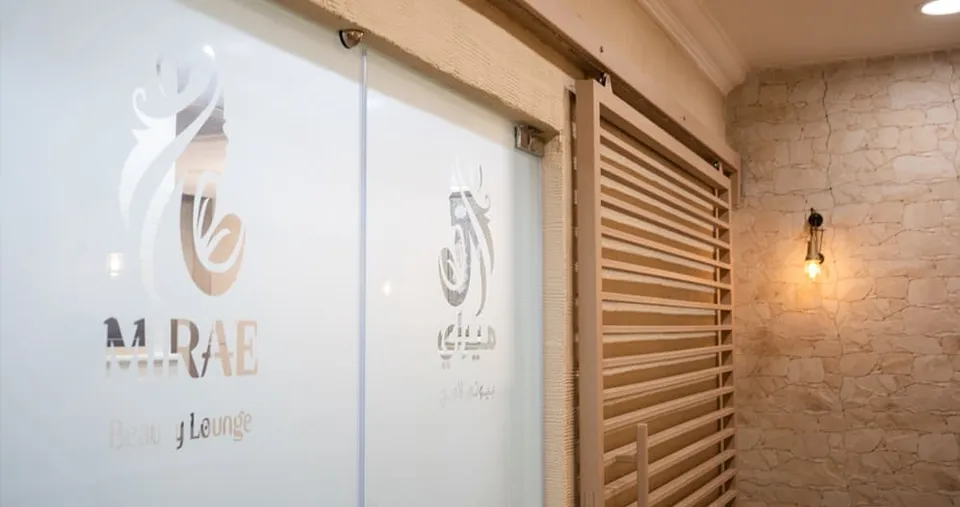 جلسة مساج الخشب لنحت الجسم وتكسير الدهون (45 دقيقة) للنساء